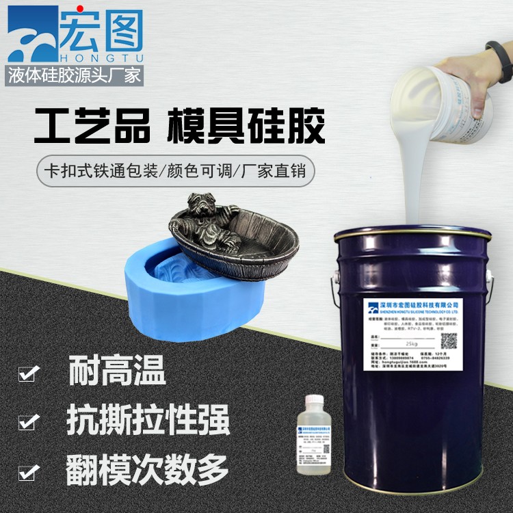 愛上手工翻模，從擁有一款好模具硅膠開始！