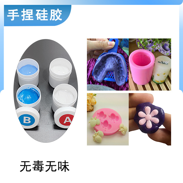 手捏新寵，膩子型硅膠讓創(chuàng)意在手中綻放！