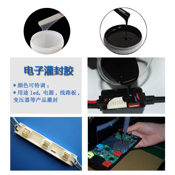 一膠在手灌封無(wú)憂，宏圖專(zhuān)業(yè)電子灌封膠來(lái)襲