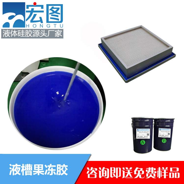 揭秘液槽膠的實用之處，你不可錯過！