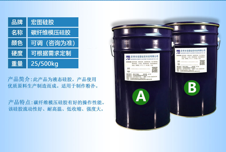 硅膠與碳纖維的結(jié)合，究竟帶來哪些突破？